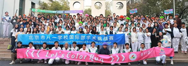 八一国际部--世界名校offer背后的精兵战略！(图9)